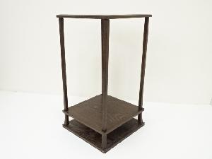 仙正造　桑小卓（箱付）